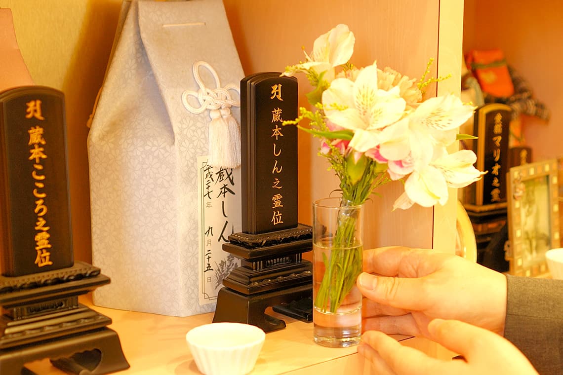 納骨堂